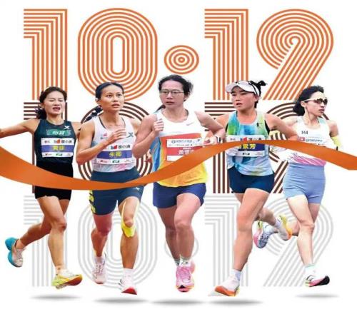 双城记之“东成西就”黄雪梅引领大众女子马拉松进入“黄金时代”