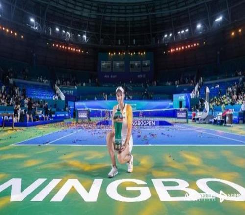 宁波网球公开赛落幕，莱巴金娜夺冠为冲击总决赛席位占得先机